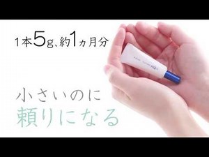 ハイドロキノンクリームの効果をためそう ～人気のシミ取りクリームとは