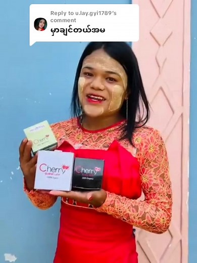 TharLay MayMay Naychi သည် TikTok ပေါ်တွင် ရှိသည်