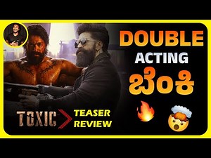 Toxic Teaser Review |Toxic : Introducing Raya | RSY