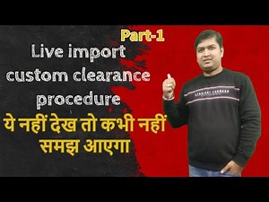 How to do custom Clearance in Import I Import custom Clearance procedure I Custom Clearance process