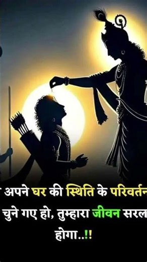 #lifeisbutadream #love #motivation #wedding #trainsong #trainmusic #trainthemesong