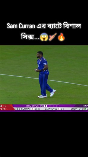 Sam Curran's Huge Six in T20 Final Match Highlights