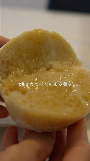 ミニフランスパンをこねずに、寝る前に仕込もう。