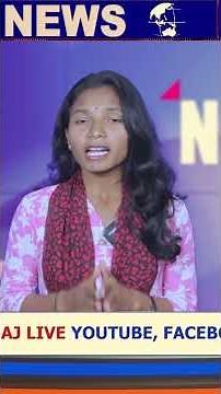 #dailyhonews #honews #news