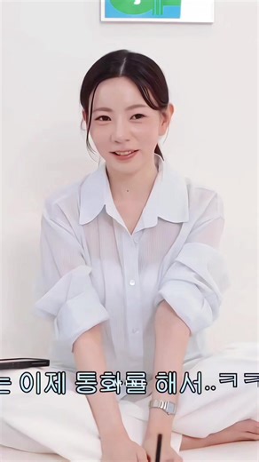 Korean Dating Show Highlights: Woojin and Jiyeon