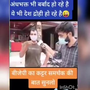 3.7K views · 66 reactions | ap log khud dekhe | Ramakant Yadav | Facebook