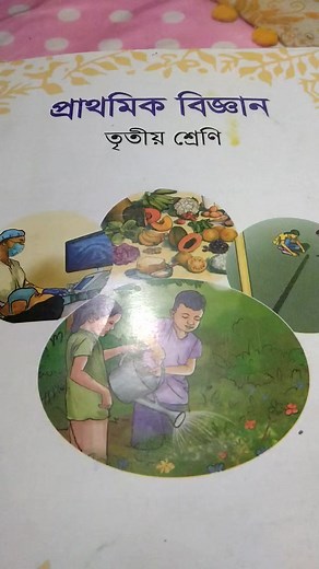 class3 question answer | Farhana's world