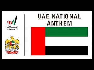 UAE NATIONAL ANTHEM 4K | NATIONAL ANTHEM OF UAE- ISHI BILADY UAE ANTHEM