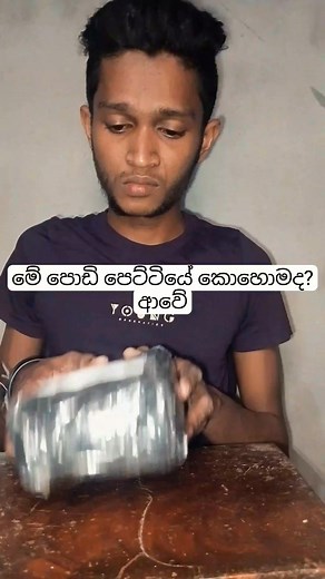 මෙව්වා නම් කැතයි හොදේ 🥲 | Gayan Chathuranga