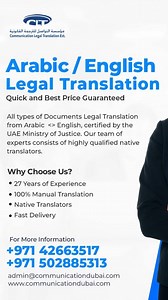 Arabic Translation Trust us in Arabic, English & French Legal Translation Services. We translate documents with perfection & do it within the timeline. Why Choose Us?  64 Million Words Translated  8900 Projects Completed  10,000+ Satisfied Clients #ArabicTranslation #LegalTranslation #TranslationServices #ProfessionalTranslators #ArabicEnglishFrench #documenttranslation | Communication Legal Translation | Facebook