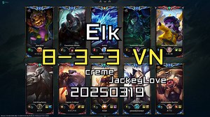 【Elk】20250319 韩服OB 王者局 8-3-3 VN 对位JackeyLove 对面creme_哔哩哔哩_bilibili