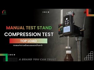 Manual Top Load Tester | Testing the strength of fish sauce bottles