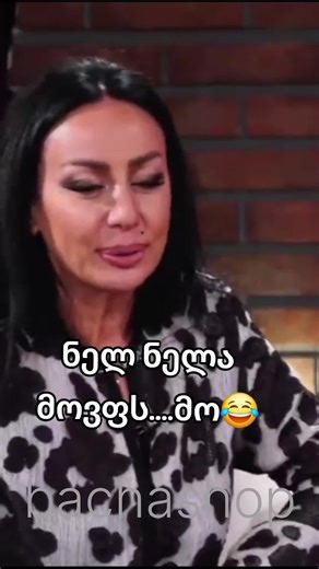 სასაცილო მომენტები ნელ მდგომარეობაში