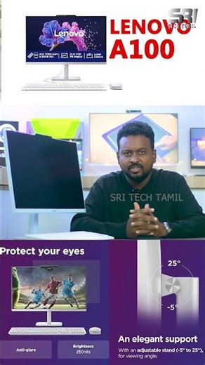 Lenovo A100 All-in-One Review 🔥 | Budget AIO for Home & Office? | Sri Tech Tamil