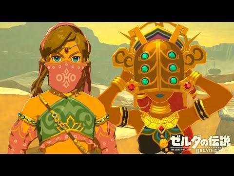 世界が絶賛した史上最高の神ゲー『 ゼルダの伝説 ブレス オブ ザ ワイルド 』#18