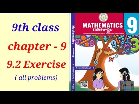 9th class|| circles || class 9th maths chapter 9 exercise 9.2 new syllabus 2023 || semester 2 ||