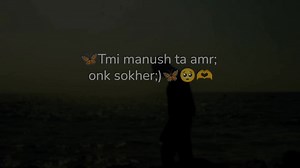 Understanding the Meaning of Hum and Emotions