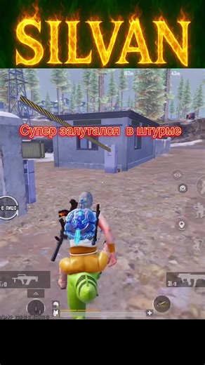 Полное прохождение PUBG Mobile: эффективное лутание