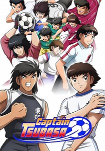 Captain Tsubasa (2018)