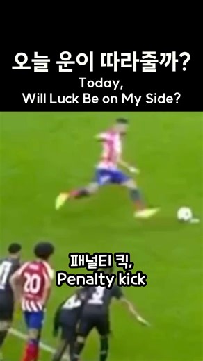 Today… will luck be on my side? Lucky Day? #IssueOnda #issue onda