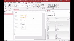 Access VBA 39.组合框指定列数据自动填充文本框 AccessVBA
