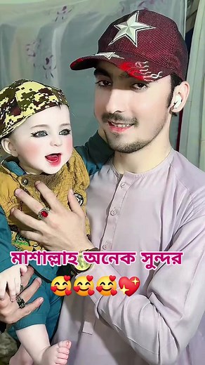 #viralreelschallenge #onhotographychallenge #reelschallenge #niraakaran #picturechallenge #কাবির #reels #জীবন #রাজন #কোরবান # @topfans MD Anisur Rahman Khuya Ker Portez মোঃ আরিফুর রহমান বেপারী Peace world ফুলবাড়িয়া Muhammad Abdur Razzak AJ Jonaed Bd Md Alamgir Islam MD Anayet Md Akash Ali Rashedul Islam Monirul Islam Topu Saidur Rahman M T Masud Rana Su Maiya Shak Sabbir Md. Sabbir Rahoman Samin Samin Rakhibul Shaikh Jåãñátì Qúèéñ @ | Shakilian