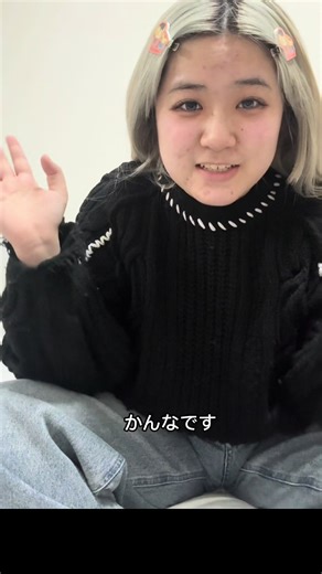 可愛くなりたい青学生のコスメ紹介