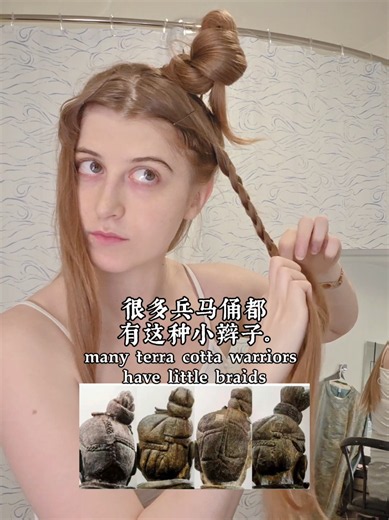 Historical Chinese Men's Hairstyle: Terracotta Warriors Look (Easy Guide)