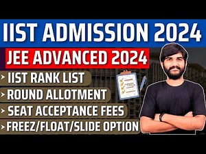 What is IIST Rank List✅ | IIST 2024 Cut Off | IIST Admission 2024 | IIST Thiruvananthapuram #iist