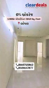 4 BHK Apartment sell at Rajyash-Regius Bopal ,Ahmedabad