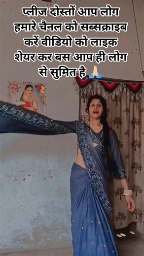 गजब के कमर कमानी बा 16 के चढ़ल जवानी में #love #bhojpurisong #khesari #danceindia #dancerlife