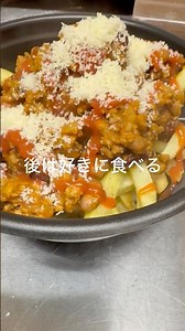 家の調味料でできるワンパンチリコンカンがとんでもなく美味い！#メキシコ #FIFA #簡単レシピ #時短節約 #料理