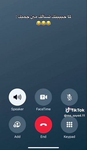 محادثة عاطفية وحرج الغيرة