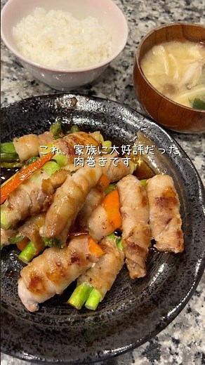 【ご飯が止まらない】甘辛だれの野菜肉巻き🥓アスパラ・人参・ピーマンで簡単おかず✨ #肉巻き #豚バラレシピ #簡単レシピ #晩ご飯 #お弁当おかず