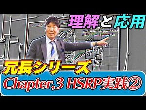 【実践】冗長シリーズ③ HSRPでいろいろ試してみよう！～その2～
