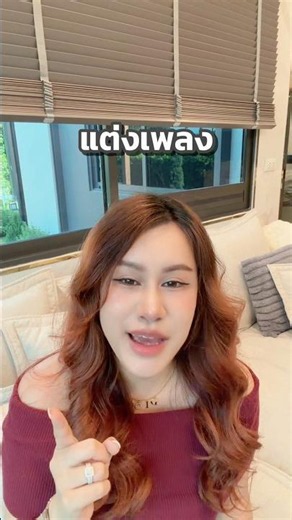 แต่งเพลงตาม Comment EP 1.5 (แถมท่อนฮุคเพลงเศร้า)#aiทำเพลง #toonyna #แต่งเพลงตามคอมเม้น #แต่งเพลง