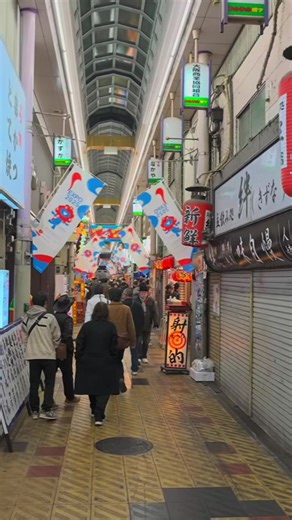 #japan #japanese #lifeinjapan