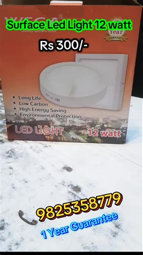 Wega LED Surface Light 6 Watt - Home Delivery Available