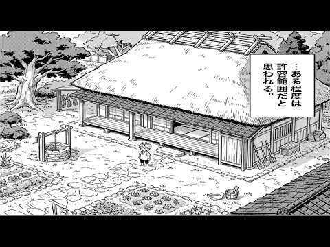 【異世界漫画】二歳でゴーレムに憧れた俺、錬金術師を目指して努力を重ねたら運命を決める才能ガチャの日がやってきました！？1~39【マンガ動画】