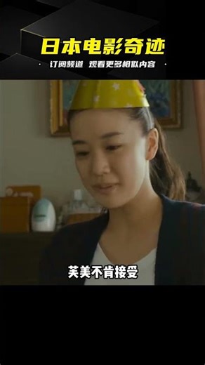 19年日本年度佳作，上映10天毫無票房，如今卻被奉為神作！ #电影 #电影解说 #影视 #影视解说 #剧情
