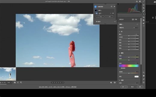 Camera Raw14，最新功能选择主体的运用，实例讲解易学易懂