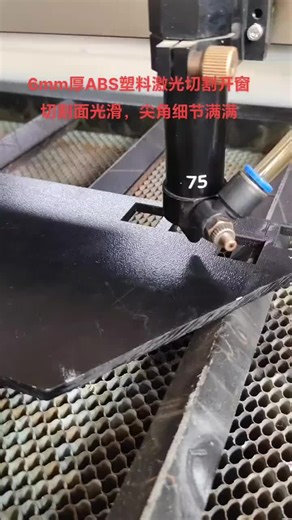 Redsail laser on Instagram: "Laser cutting ABS plastic sheet"