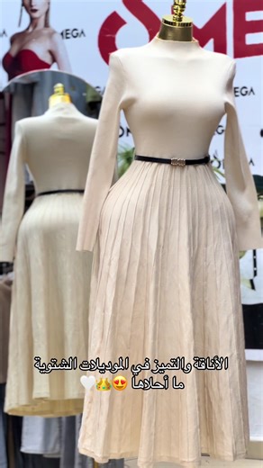 Nouveautés 🤍 Disponible ✨✨ ————————— • whatsapp 0549935945☎️ ‎ ، للطلب و الإستفسار إتصلوا بنا أو راسلونا عبر واتساب على الرقم : 0549935945 ———————— - Adresses boutique 1 📍: Tiaret - Rue l’acadimie à côté hémodialyse Adresse boutique 2 📍: la gare en face les bus la city 3