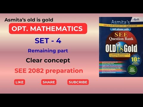 Class 10 Optional Mathematics SEE Set-4 | Asmita’s Old is Gold | Solution & Clear Concept