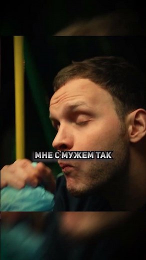 Обсуждают то к чему привел их алкоголизм #чудо