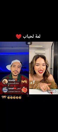 @Rafikaouayy 🇹🇳 #fyppppppppppppppppppppppp #pourtoi #foryou #الشعب_الصيني_ماله_حل😂😂 #expolre