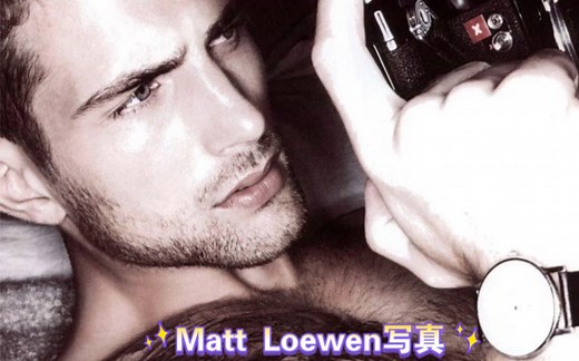 加拿大男模Matt Loewen写真，找到幸福的方法就是帮别人找到幸福