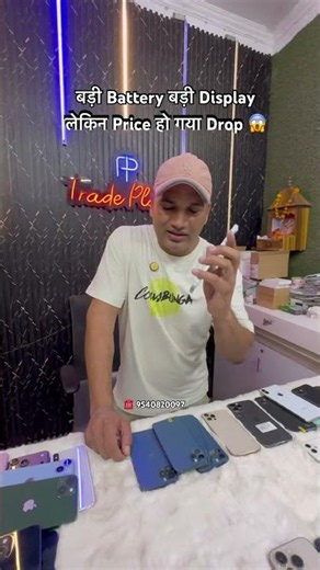 Will You Miss This Deal Too?😭 | Cheapest iPhone Ever | #iphoneoffers #cheapestiphone #sale #shorts