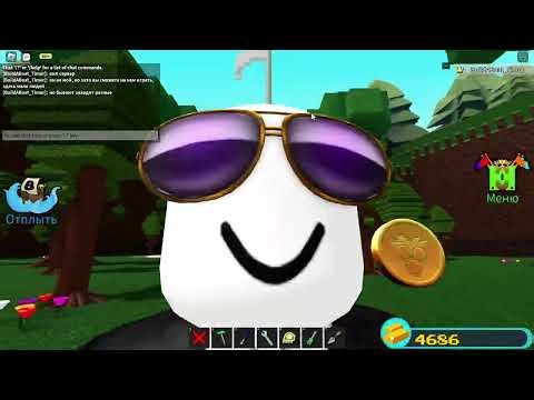 Бесплатный вип сервер для вас | Build A Boat