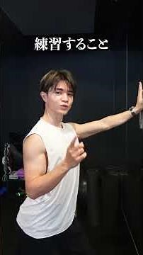 Here are 4 tips to help me go from stiff to splits 🤸 If you have any further questions or would l...